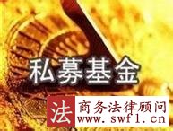 �����й��ڹ�˾�ල�����취2012